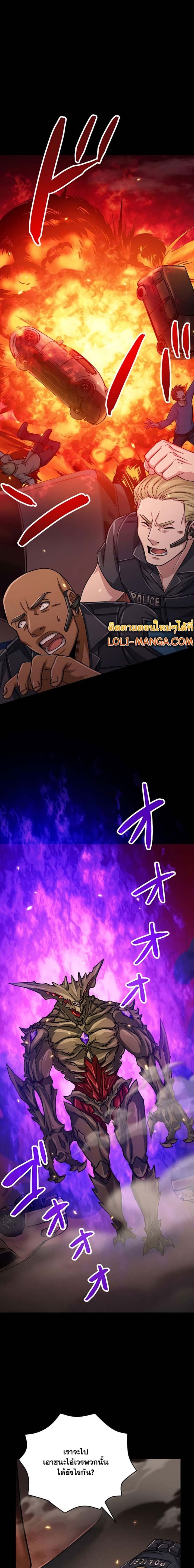 Magic Level 99990000 All Attribute Great Sage 42 (7)